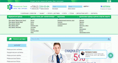 Desktop Screenshot of medicline.ru