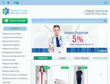 Tablet Screenshot of medicline.ru